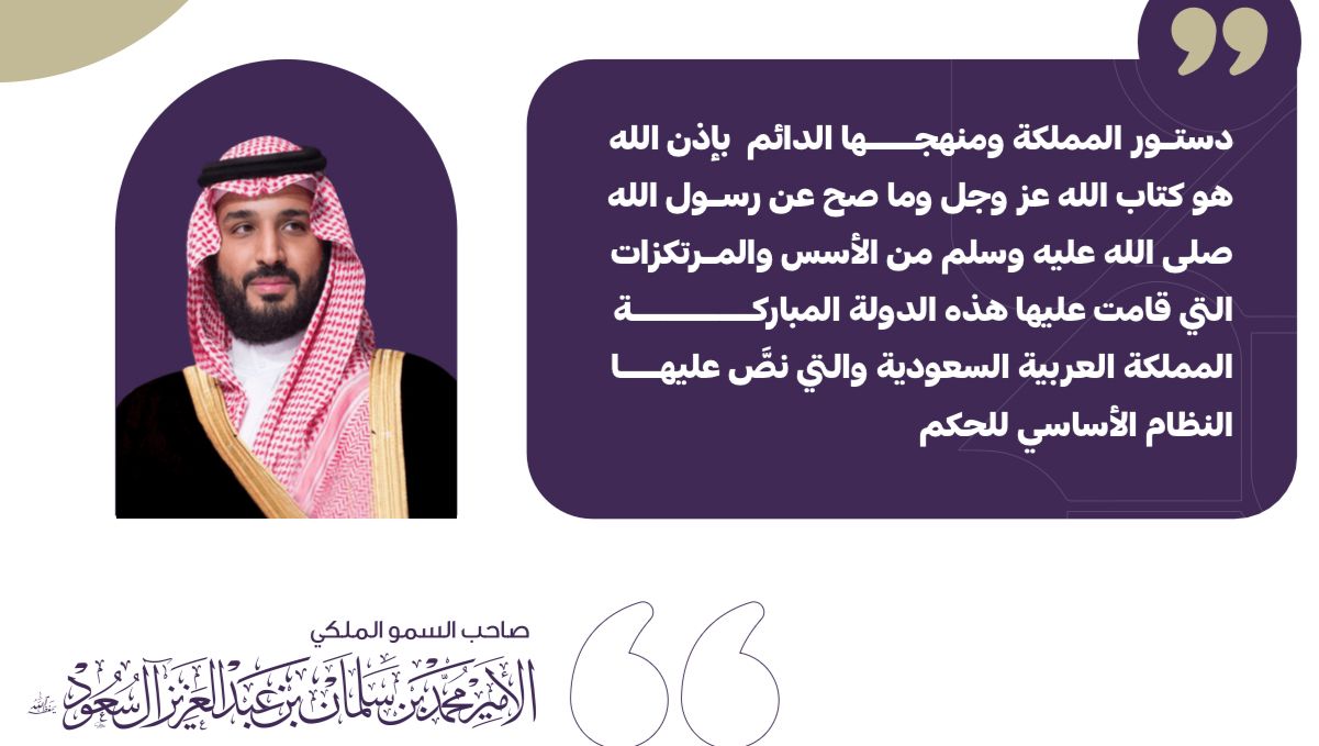 جمعية حفظ المتون